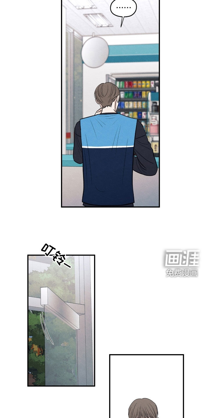 第167话13