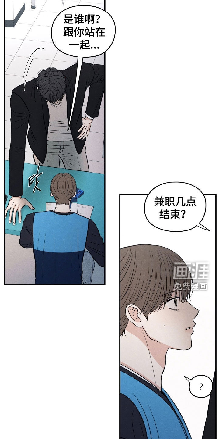 第167话25