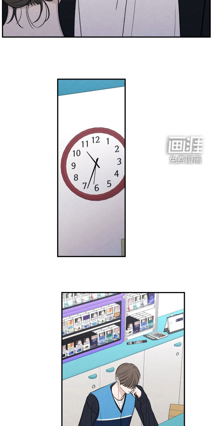第167话8