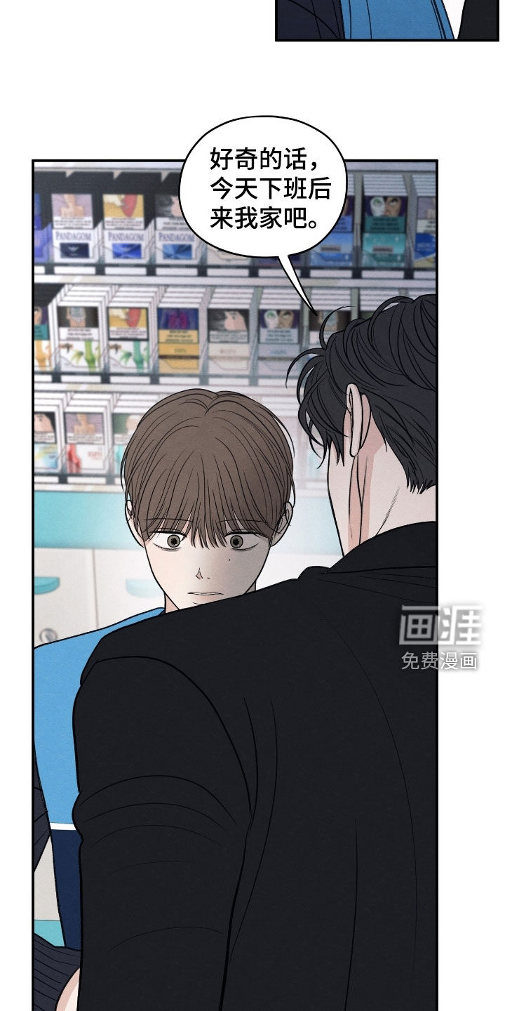 第167话26