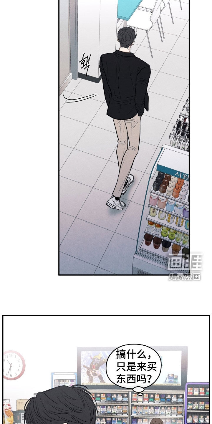 第167话16