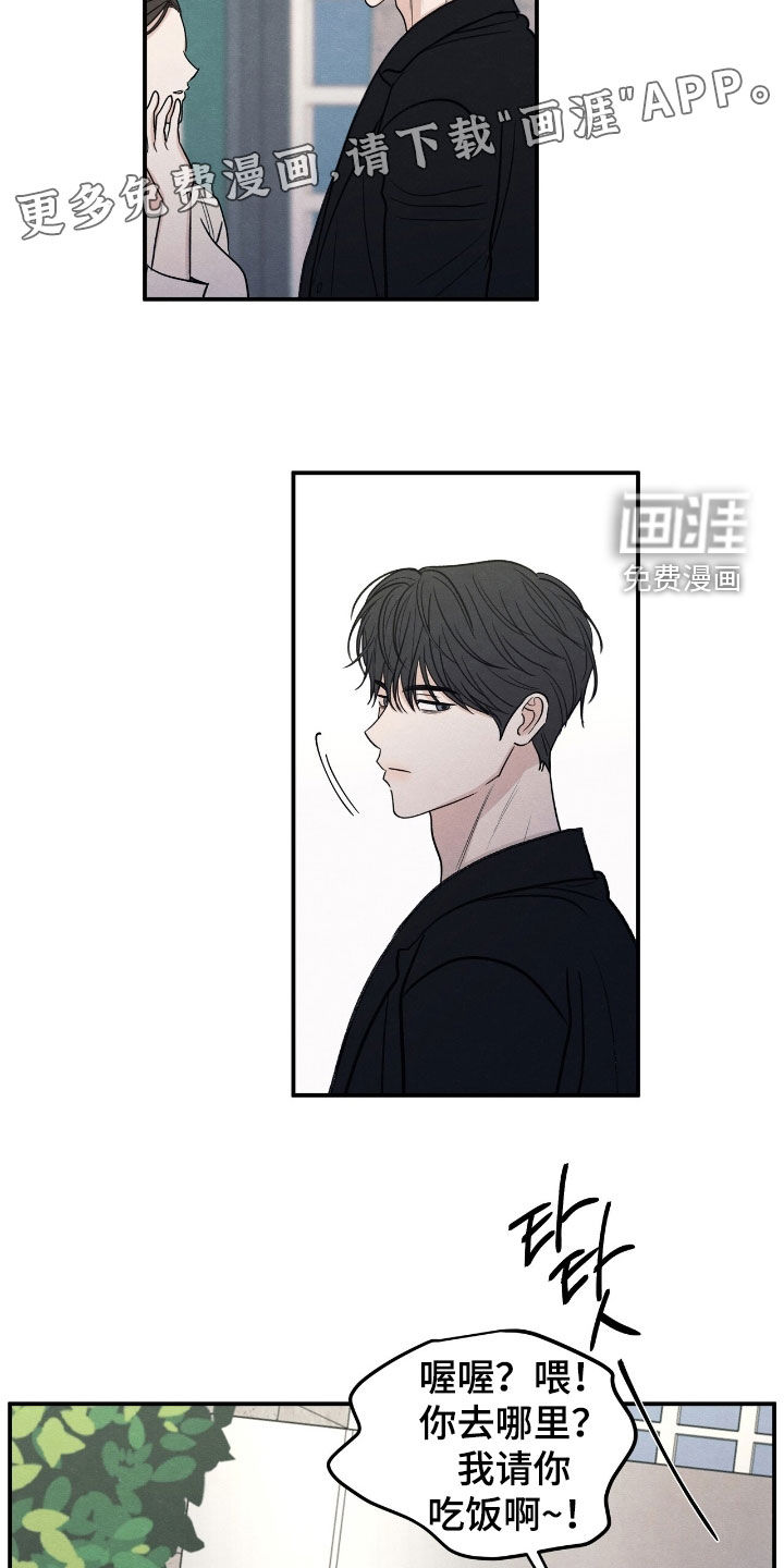 第167话4