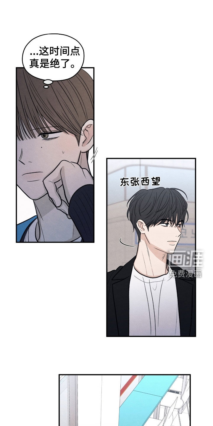 第167话15