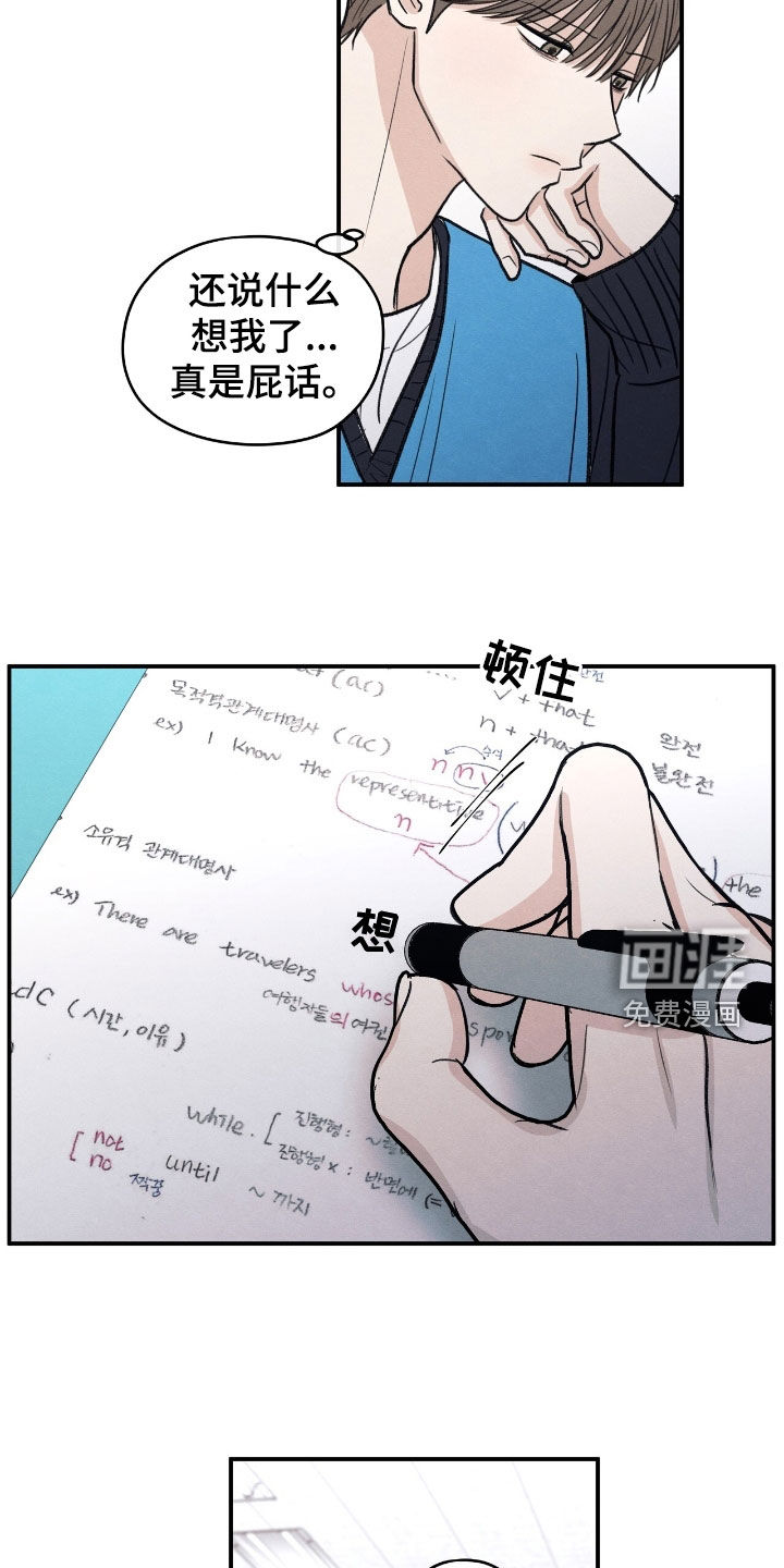 第167话12
