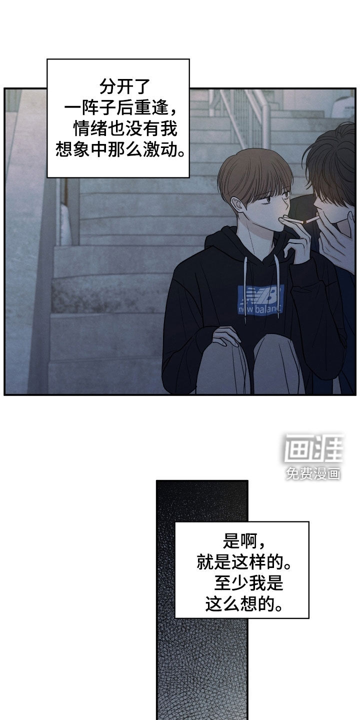 第167话20