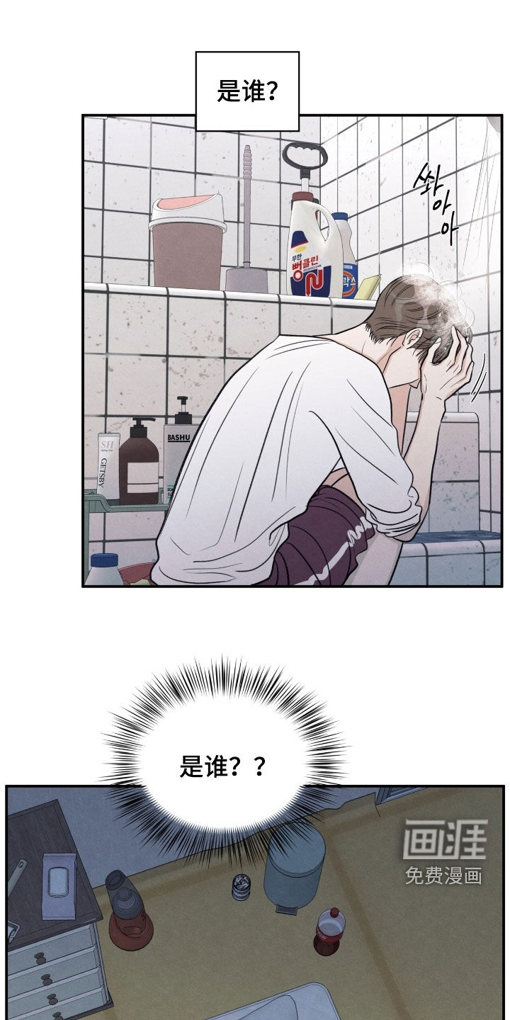 第166话5