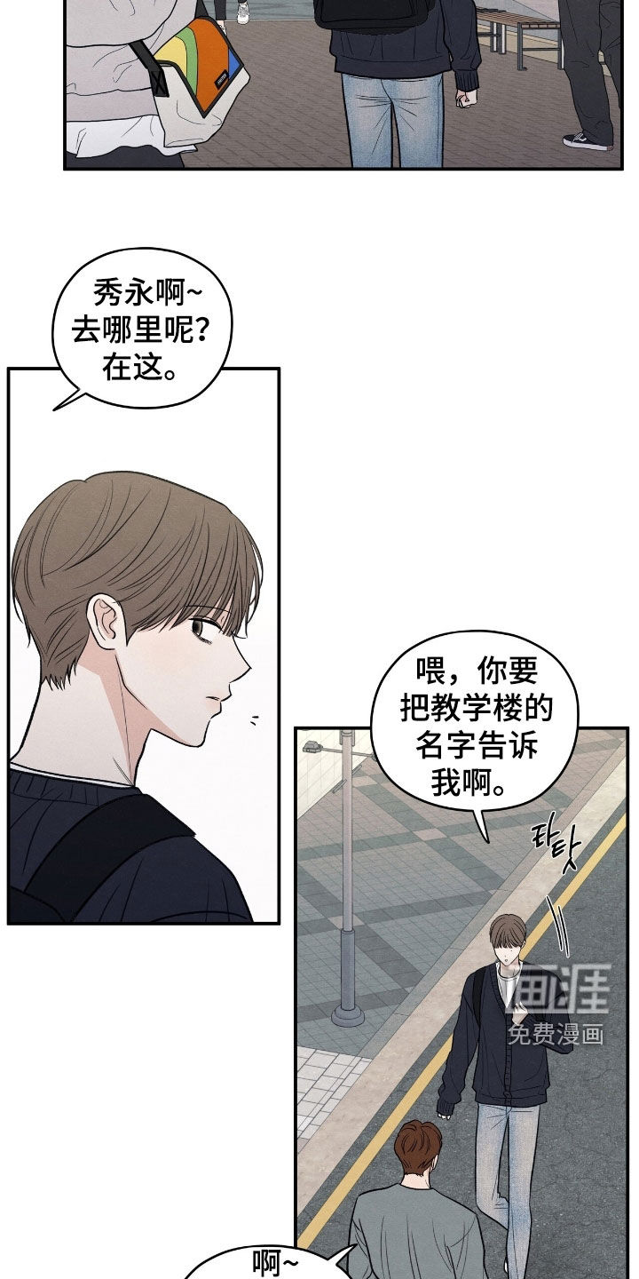 第166话19