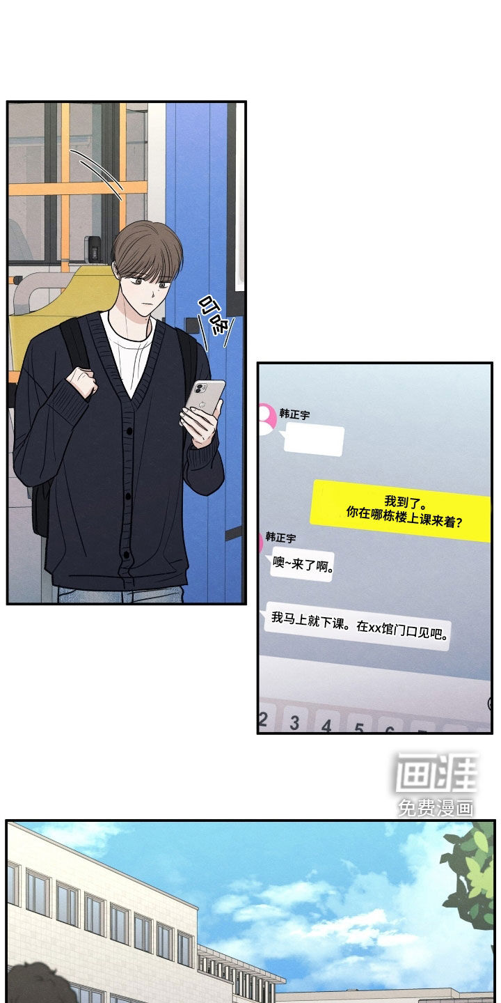 第166话17