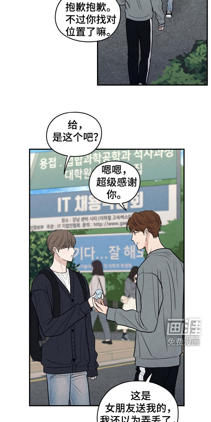 第166话20