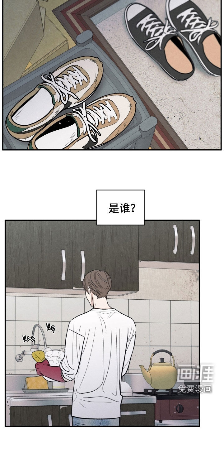 第166话4