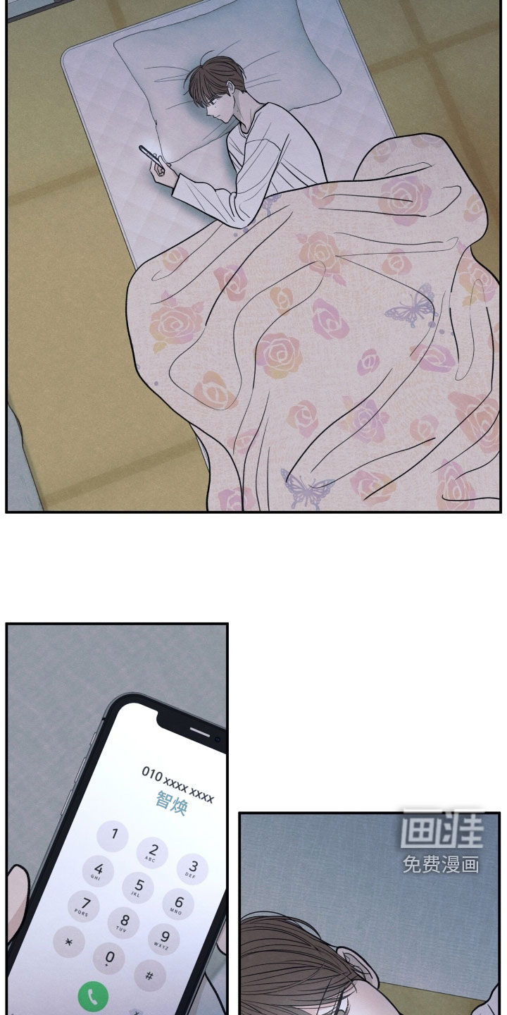 第166话6