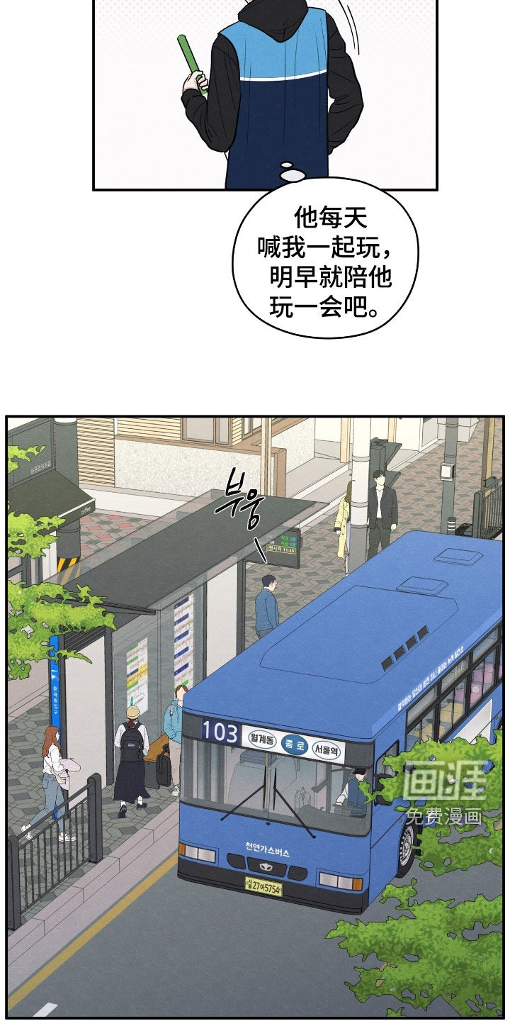 第166话16