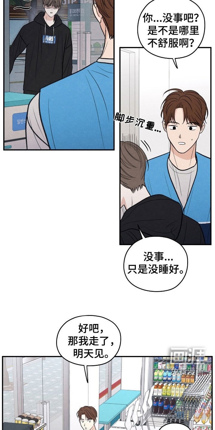 第166话11
