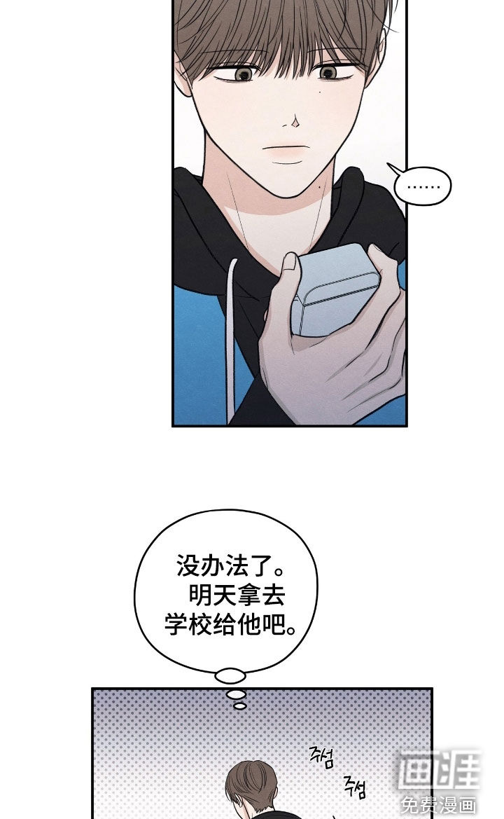 第166话15