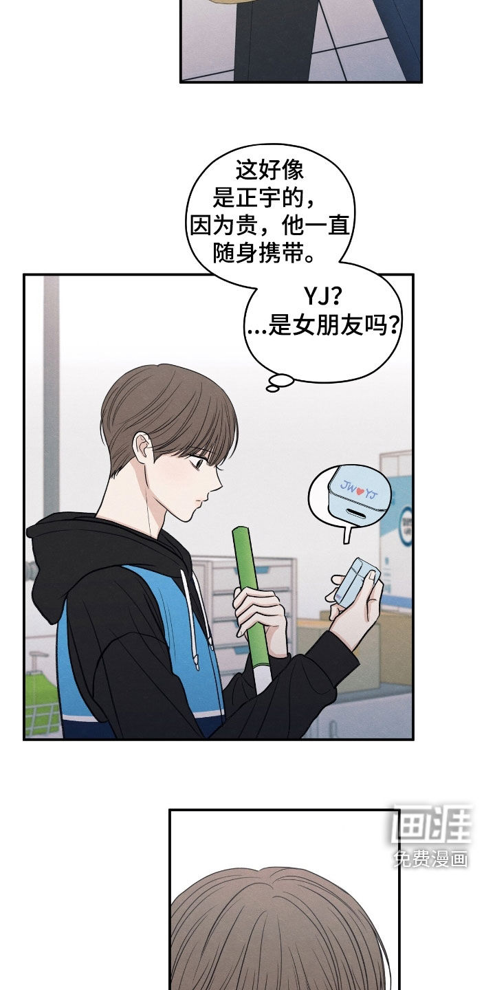 第166话14