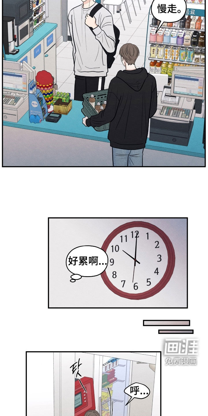第166话12