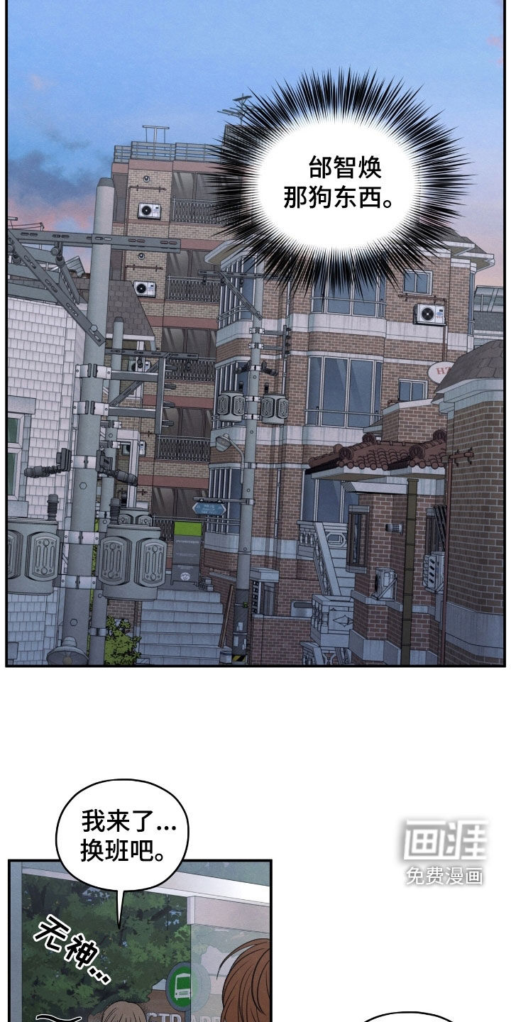 第166话10