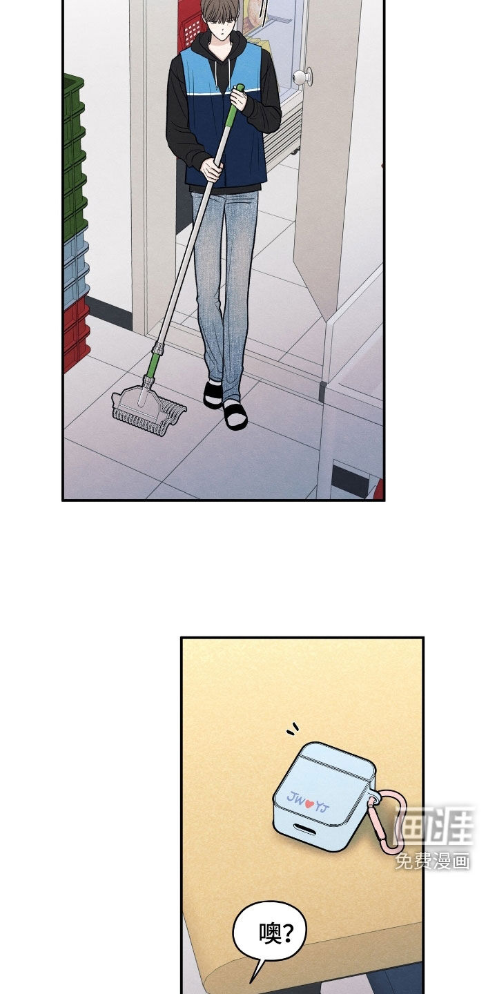 第166话13