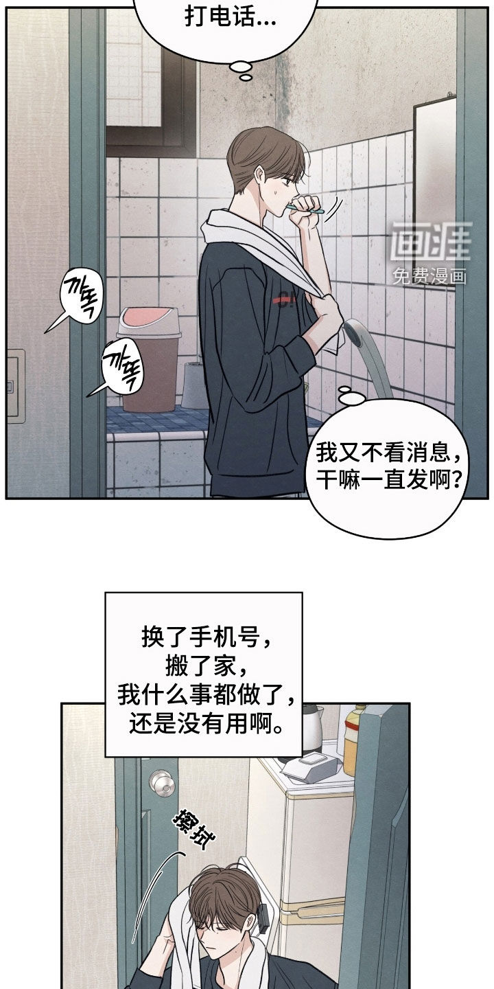 第165话3