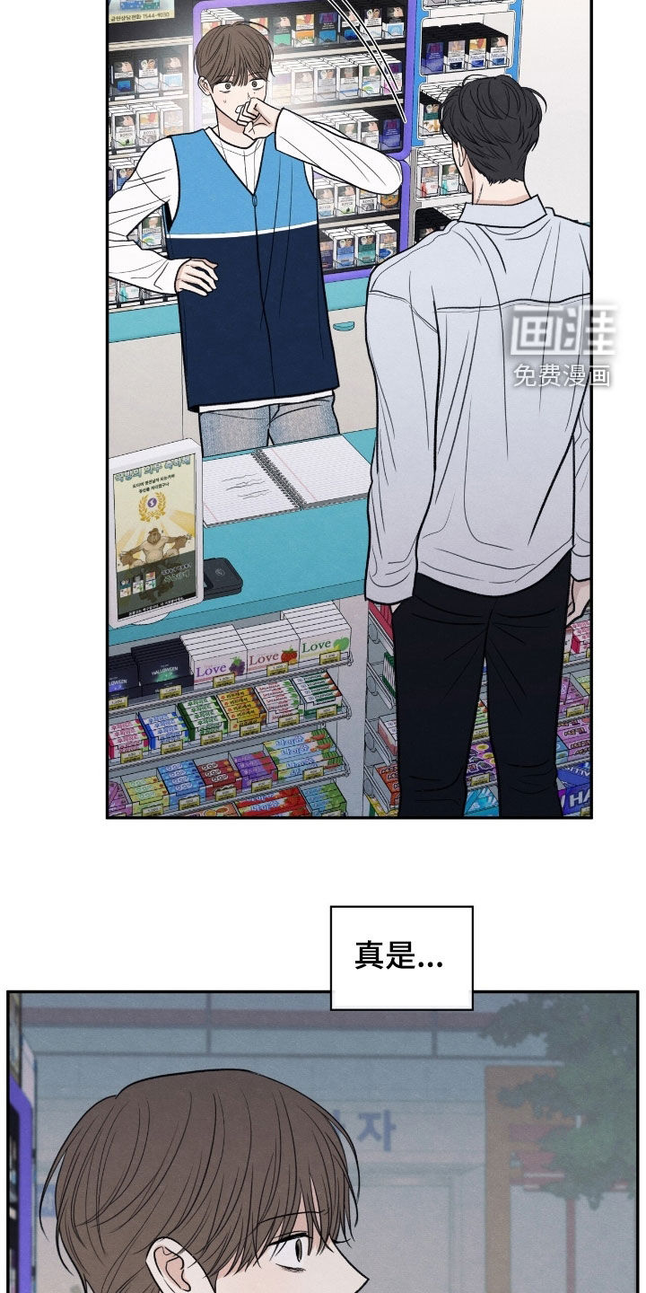 第165话14