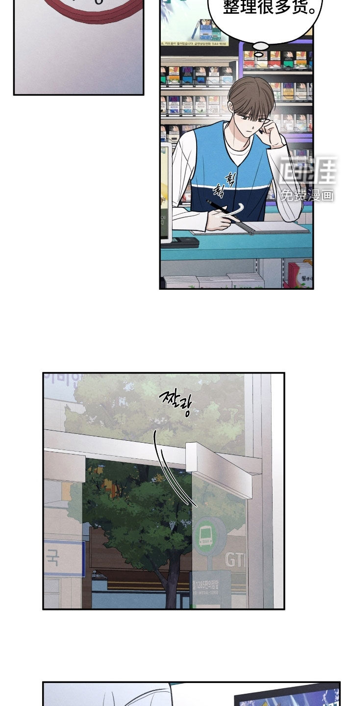 第165话10