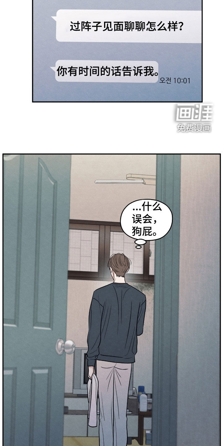 第165话8