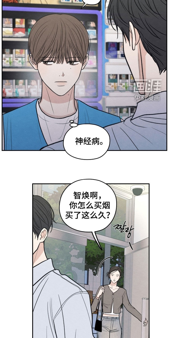 第165话19