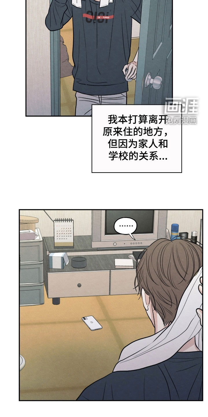 第165话4