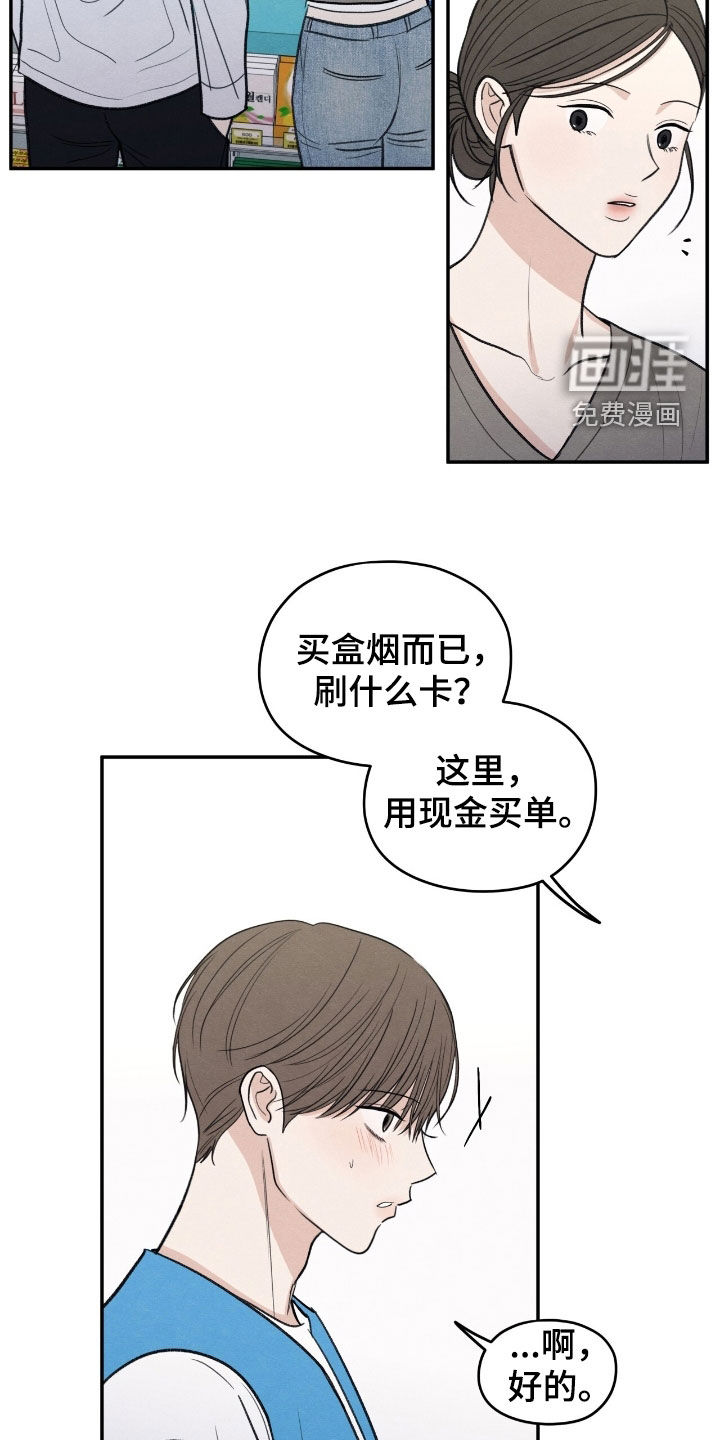 第165话21