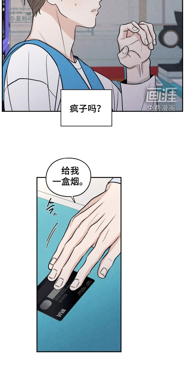 第165话15