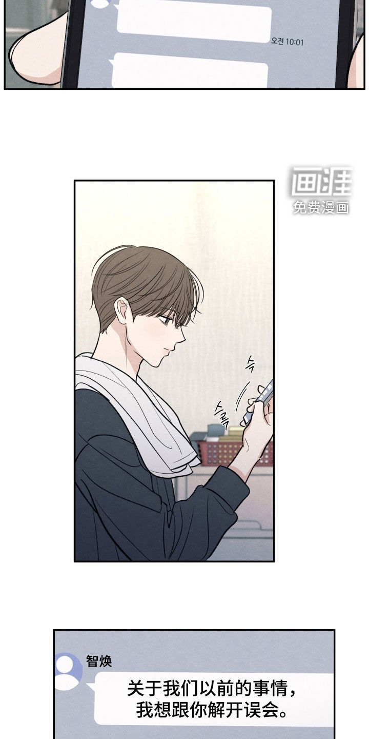 第165话7