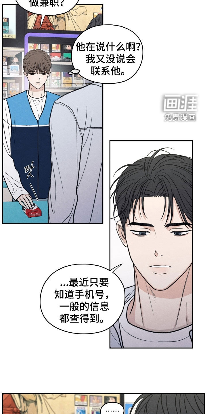 第165话18