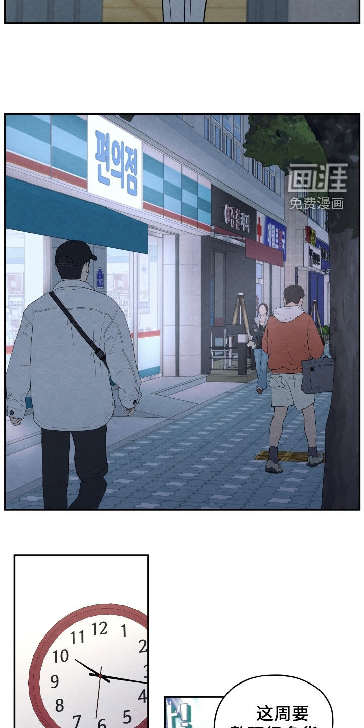 第165话9