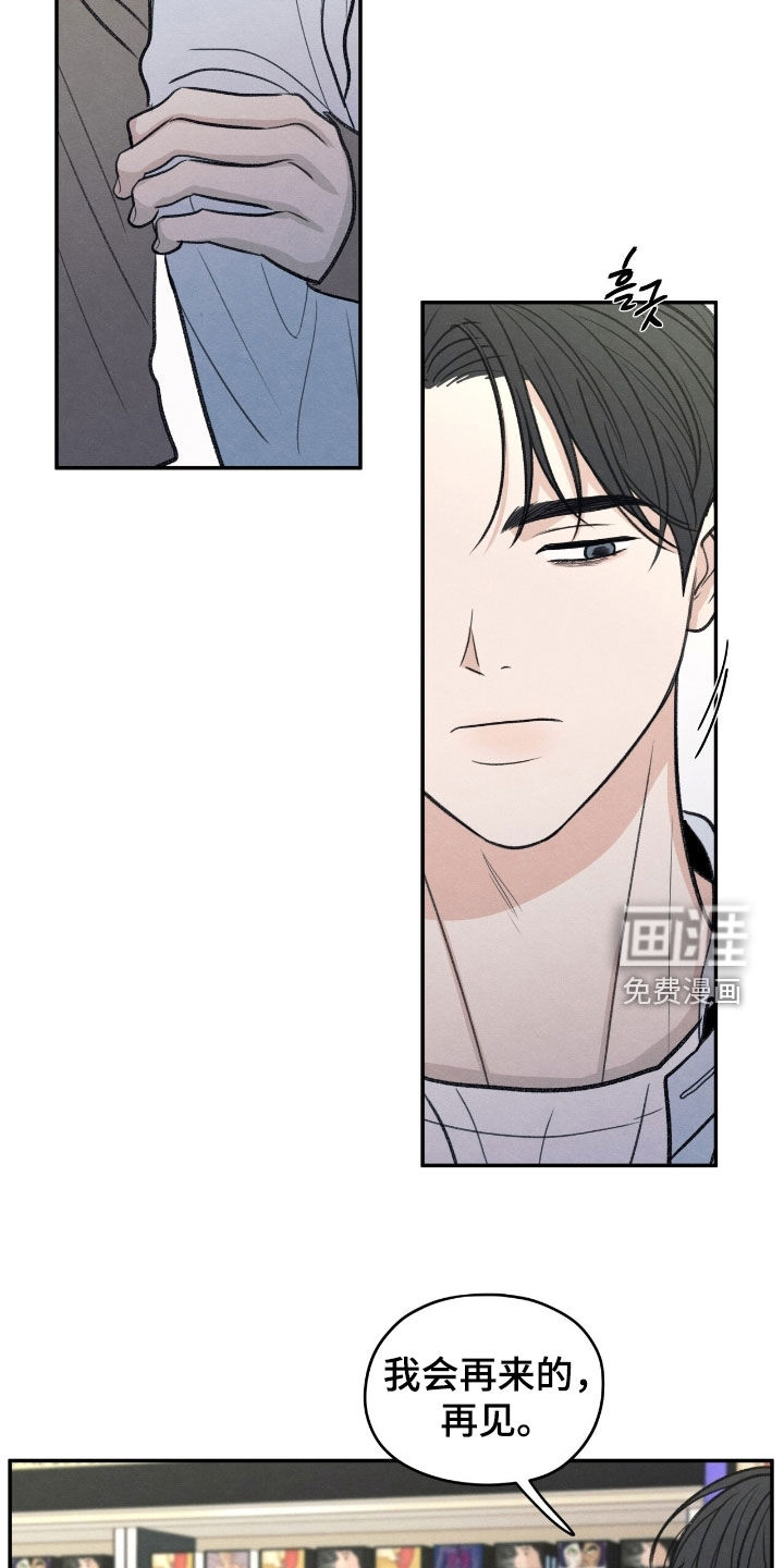第165话24