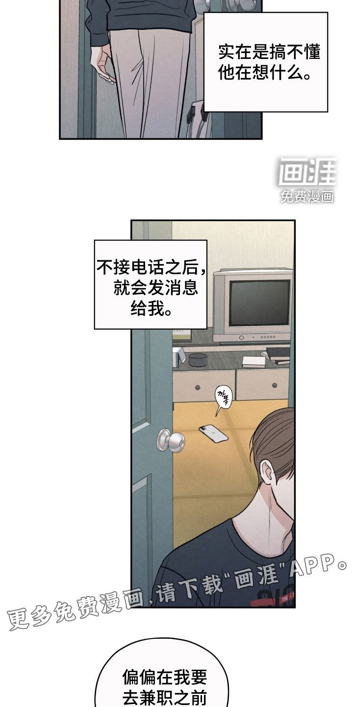 第165话2