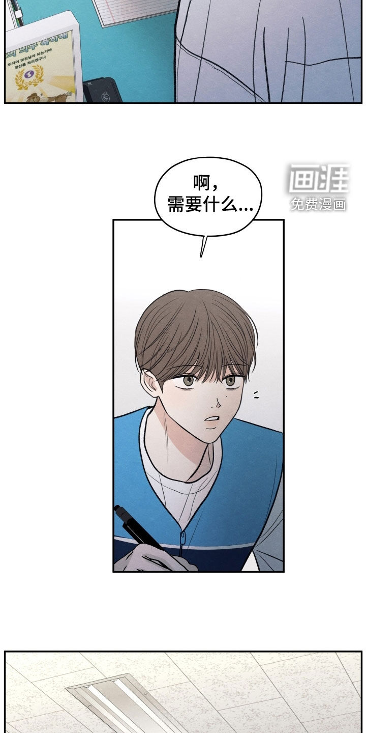 第165话12