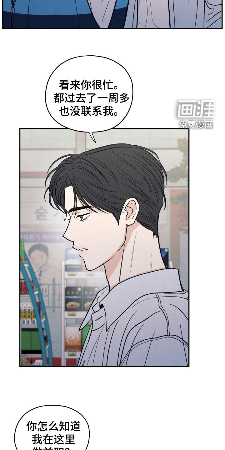 第165话17
