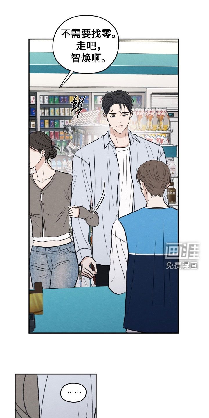 第165话23