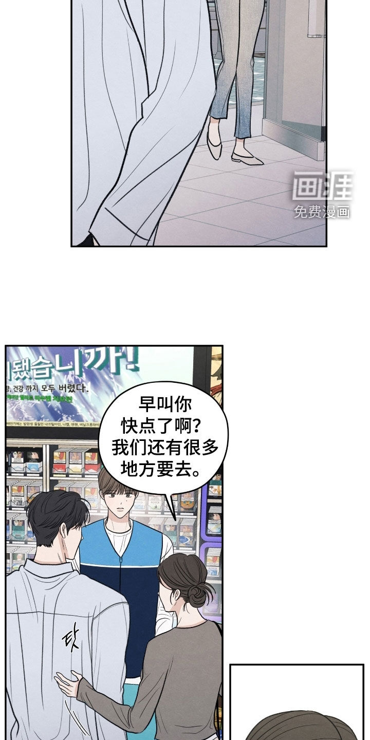 第165话20