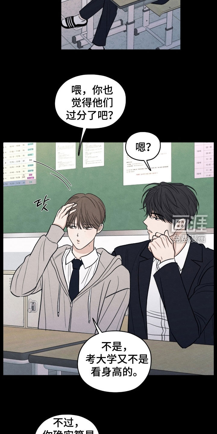 第164话5