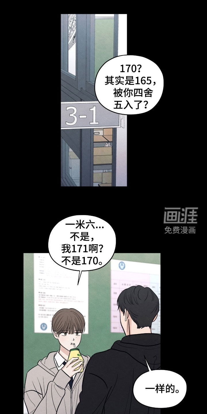 第164话0