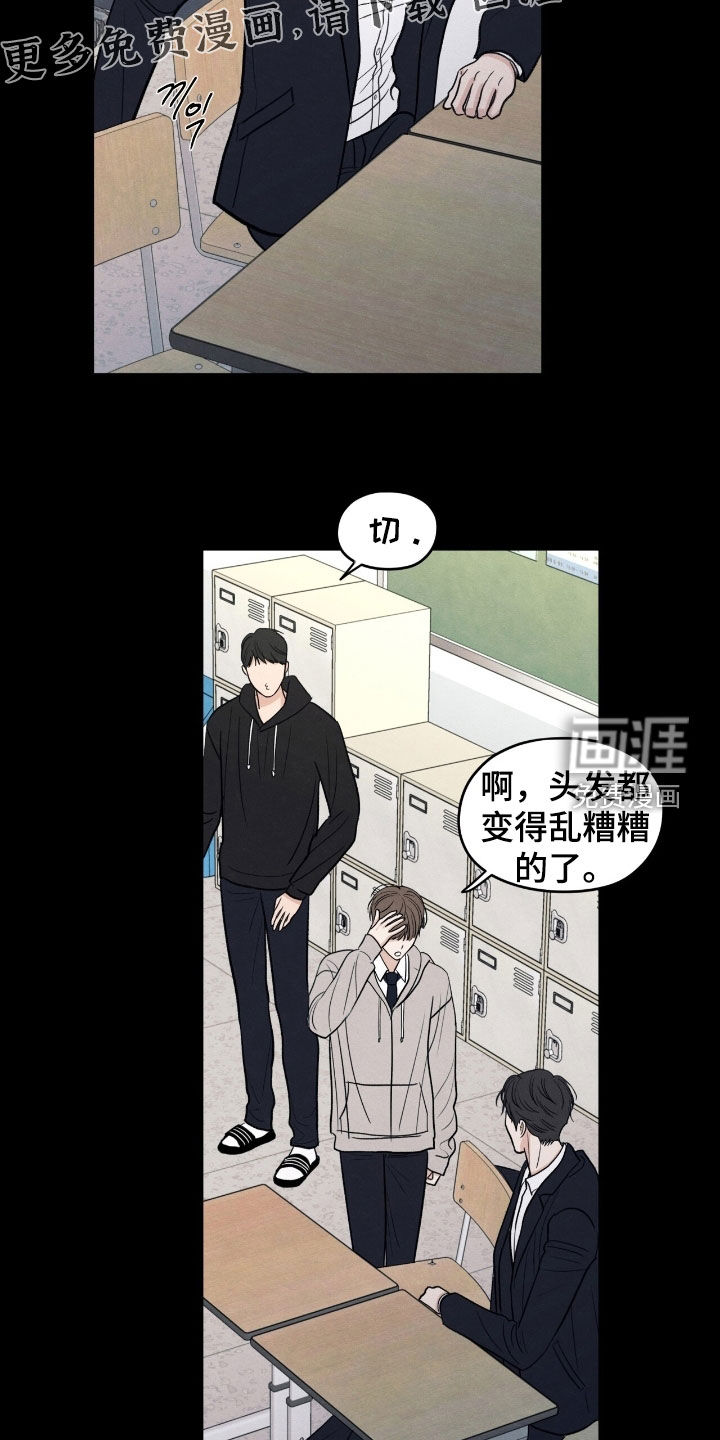 第164话4