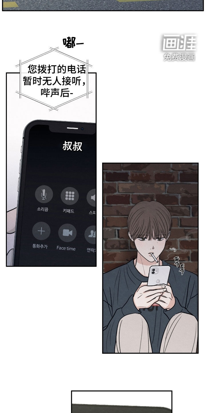 第164话20