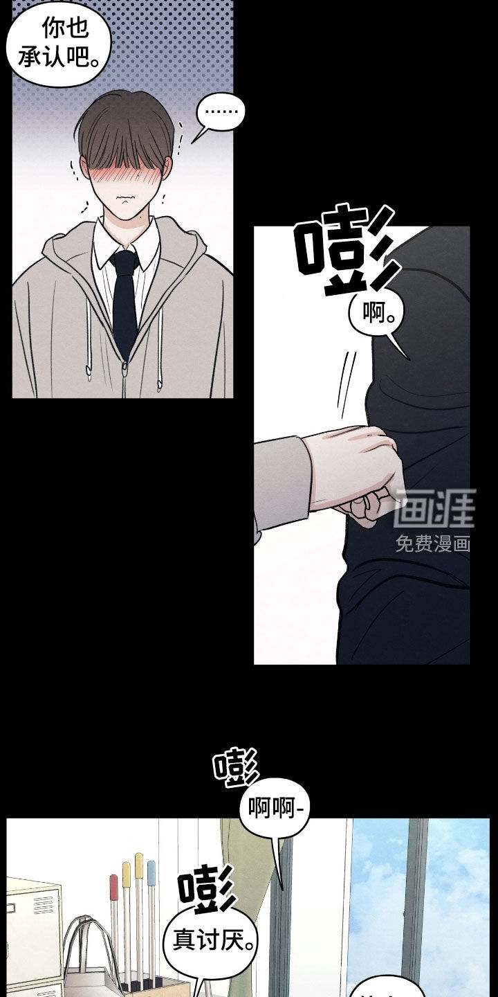 第164话8