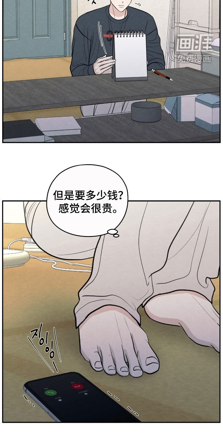 第164话24