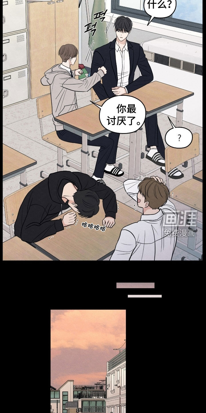 第164话9