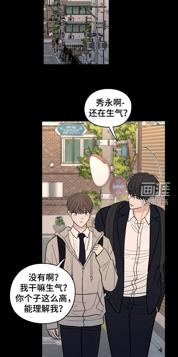 第164话10