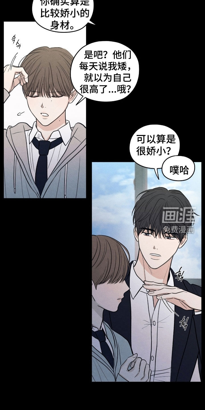 第164话6