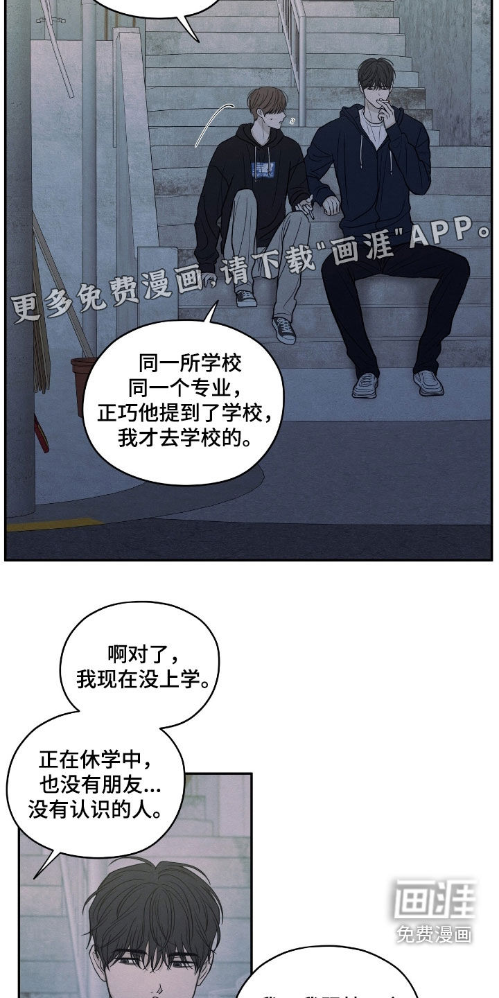 第163话2