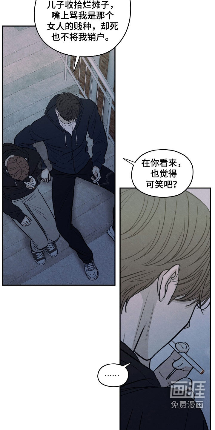 第163话8